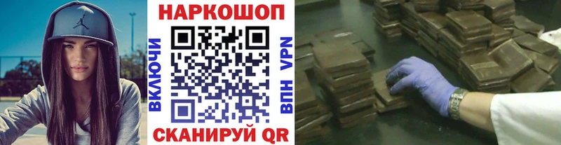 Наркошоп купить Экстази  Мефедрон  СК  Амфетамин  ГАШ  COCAIN  Наро-Фоминск