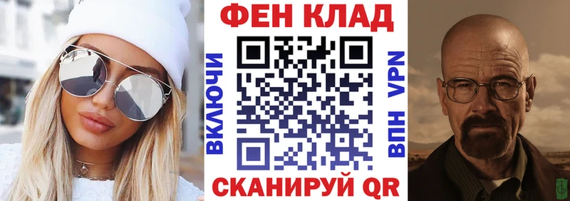 АМФ Розовый  Купить  Наро-Фоминск 