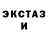 Amphetamine Розовый Infa warface