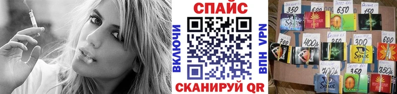 Купить  Наро-Фоминск  БУТИРАТ жидкий экстази 