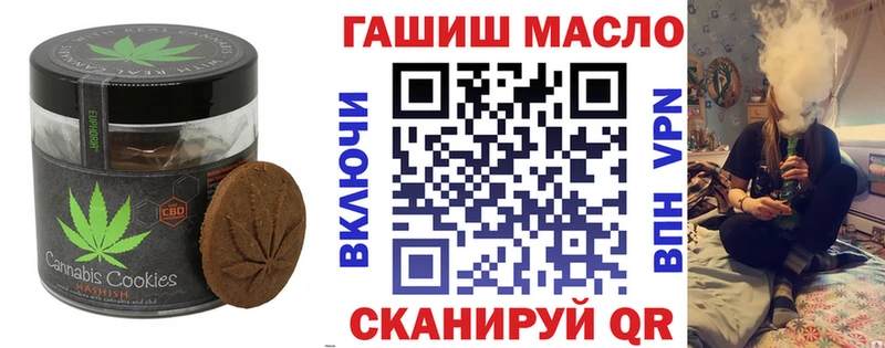 Купить закладки  Наро-Фоминск  Canna-Cookies марихуана 