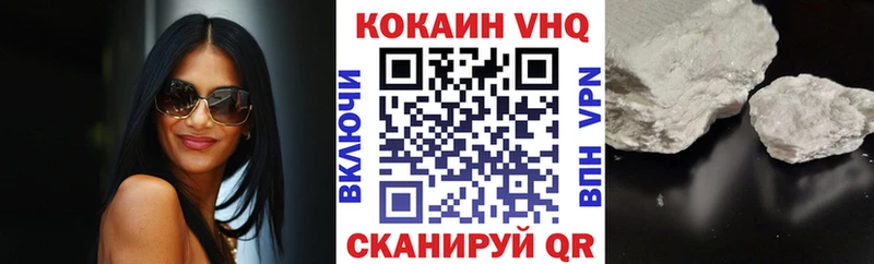 Cocaine Fish Scale  Купить  Наро-Фоминск 