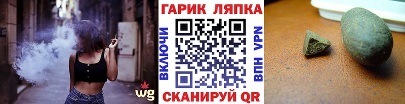 Купить  Наро-Фоминск  ГАШИШ хэш 