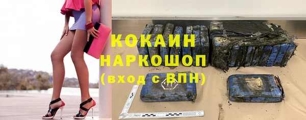 соль ск Бугульма