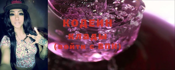 каннабис Бородино
