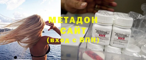 каннабис Бородино