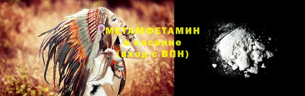 синтетический гашиш Бронницы