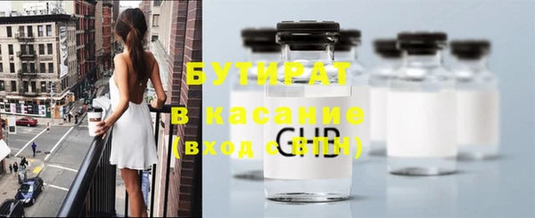 синтетический гашиш Бронницы