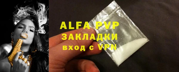 соль ск Бугульма