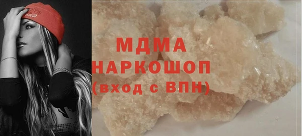 синтетический гашиш Бронницы