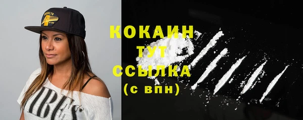 соль ск Бугульма