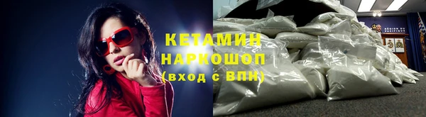 экстази Богородск