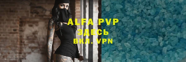 каннабис Бородино