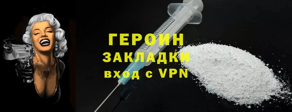 соль ск Бугульма