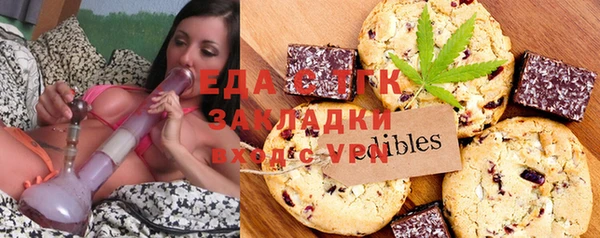 соль ск Бугульма