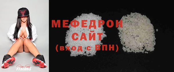 соль ск Бугульма