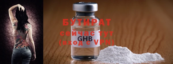 синтетический гашиш Бронницы
