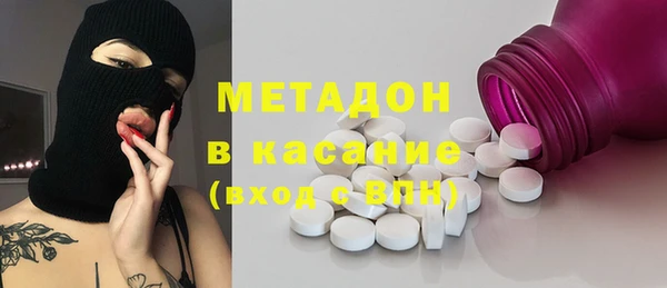 синтетический гашиш Бронницы