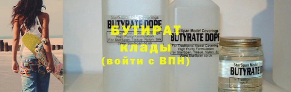 соль ск Бугульма