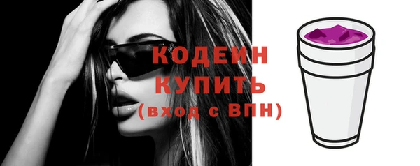 синтетический гашиш Бронницы