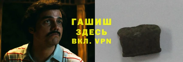 синтетический гашиш Бронницы