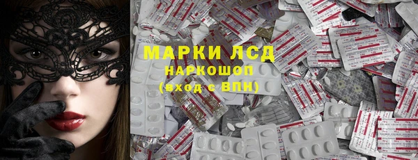 соль ск Бугульма