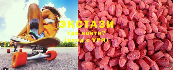синтетический гашиш Бронницы