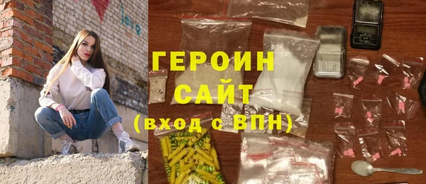 синтетический гашиш Бронницы