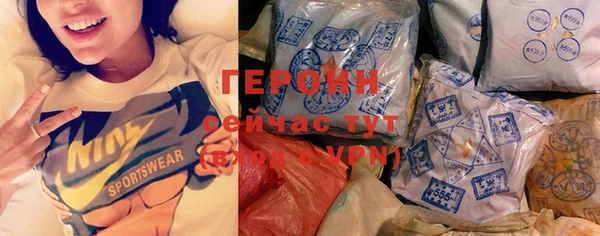 каннабис Бородино