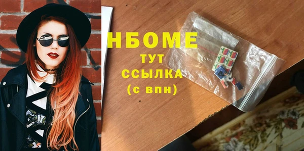 синтетический гашиш Бронницы