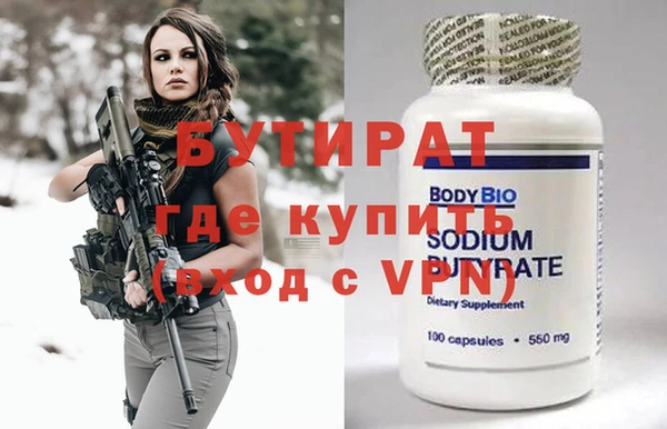 соль ск Бугульма