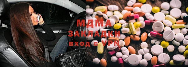 соль ск Бугульма