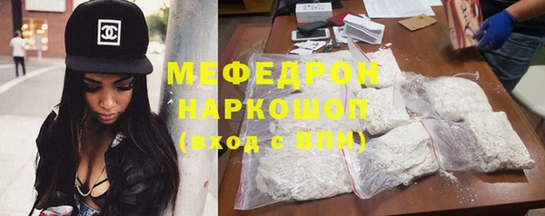 каннабис Бородино