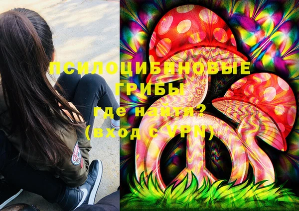 каннабис Бородино