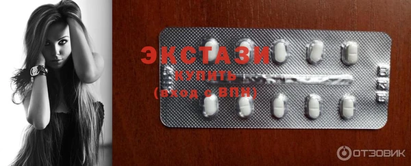 каннабис Бородино