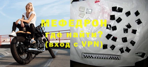 соль ск Бугульма