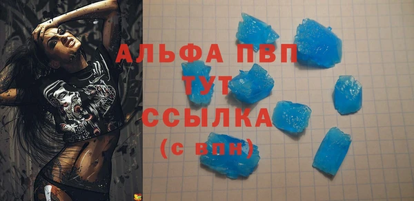 синтетический гашиш Бронницы
