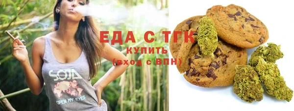 соль ск Бугульма