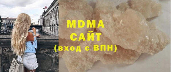 каннабис Бородино