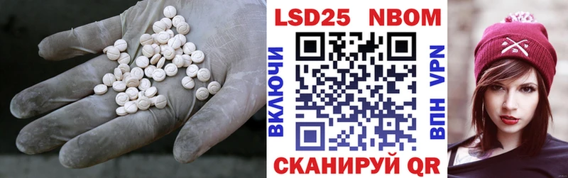 Купить где  Наро-Фоминск  LSD-25 экстази кислота 