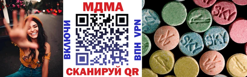 Купить где  Наро-Фоминск  MDMA молли 