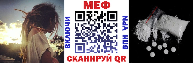 Мефедрон 4 MMC  Купить закладки  Наро-Фоминск 