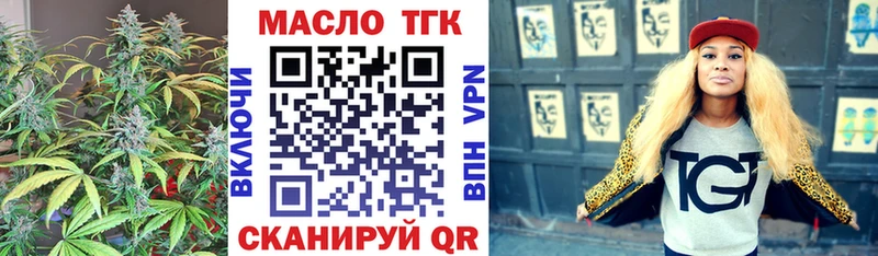 Дистиллят ТГК жижа  Купить закладки  Наро-Фоминск 